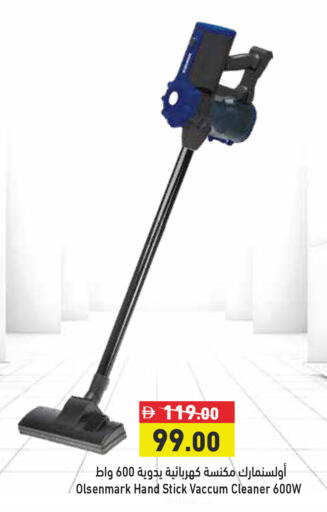 available at Aswaq Ramez in UAE - Dubai
