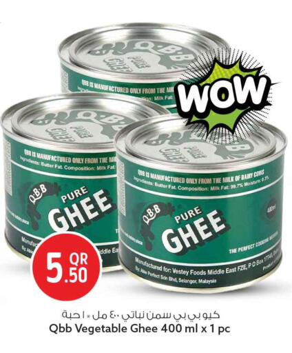 available at Safari Hypermarket in Qatar - Umm Salal