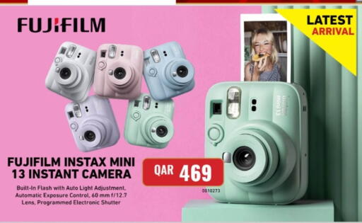 available at ديجيتال زون للتجارة in قطر - الشمال
