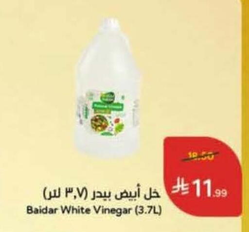 available at هايبر بنده in مملكة العربية السعودية, السعودية, سعودية - الخرج