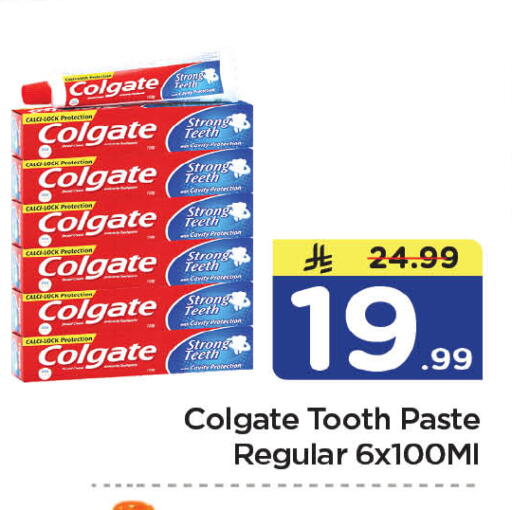 available at Nesto in KSA, Saudi Arabia, Saudi - Al-Kharj