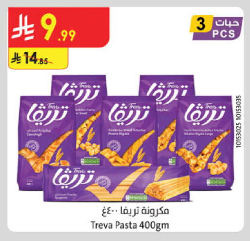available at الدانوب in مملكة العربية السعودية, السعودية, سعودية - جدة