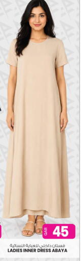 available at أنصار جاليري in قطر - الضعاين