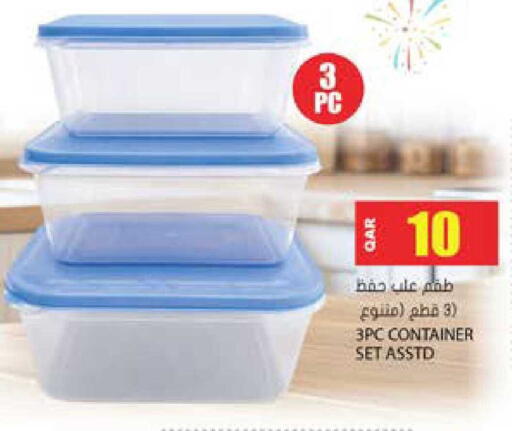 available at جراند هايبرماركت in قطر - الوكرة