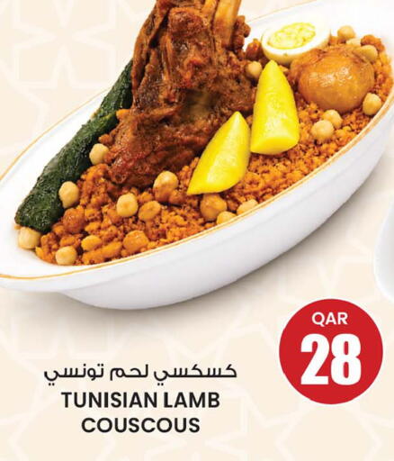available at أنصار جاليري in قطر - الدوحة
