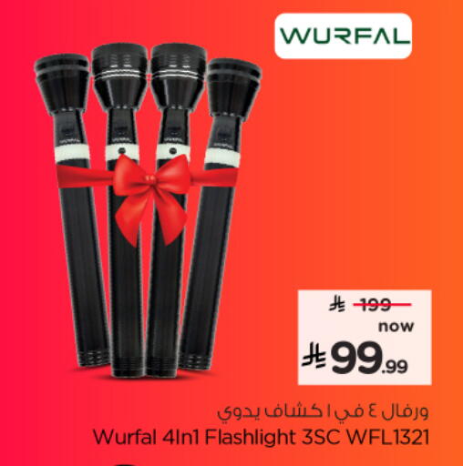 available at Nesto in KSA, Saudi Arabia, Saudi - Al Khobar