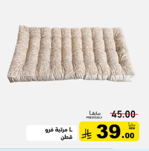 available at أسواق رامز in مملكة العربية السعودية, السعودية, سعودية - تبوك