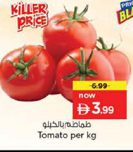 Tomato available at Nesto Hypermarket in UAE - Abu Dhabi