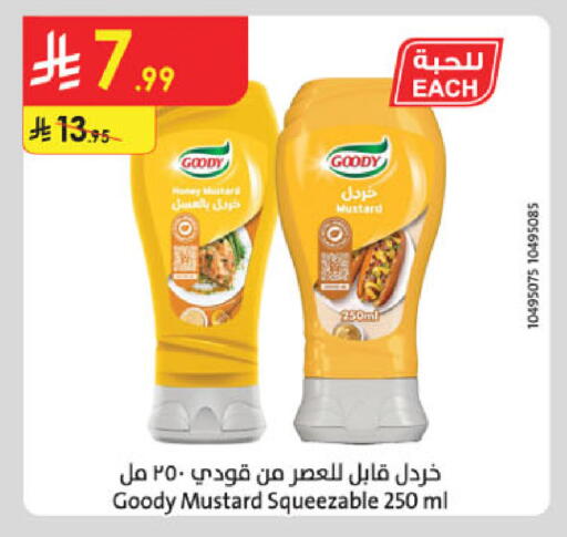 available at Danube in KSA, Saudi Arabia, Saudi - Al Khobar