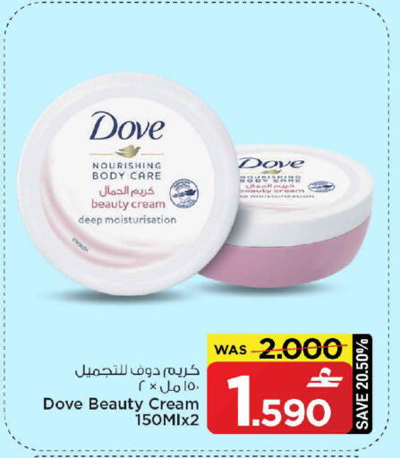 available at MARK & SAVE in Oman - Muscat