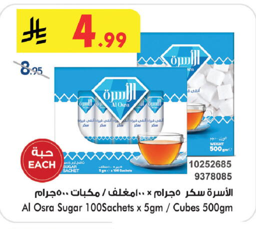 available at Bin Dawood in KSA, Saudi Arabia, Saudi - Medina