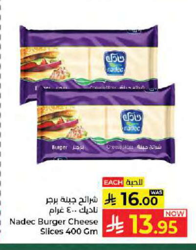 available at كبايان هايبرماركت in مملكة العربية السعودية, السعودية, سعودية - جدة