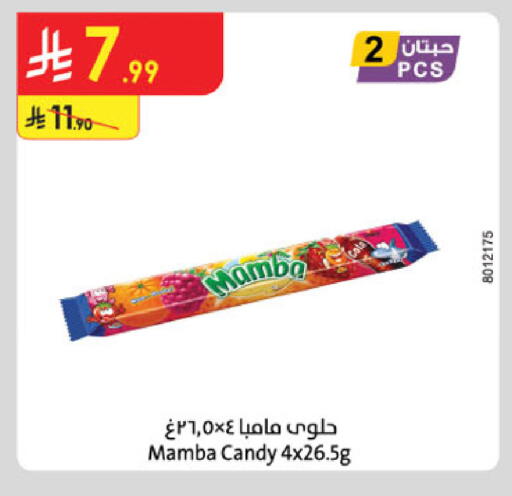 available at Danube in KSA, Saudi Arabia, Saudi - Tabuk