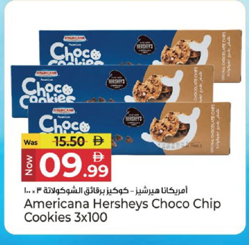 available at كنز هايبرماركت in الإمارات العربية المتحدة , الامارات - الشارقة / عجمان