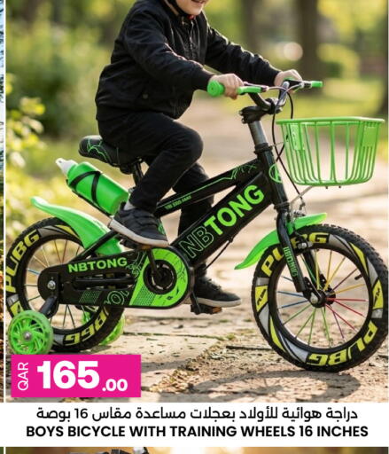 available at أنصار جاليري in قطر - الخور