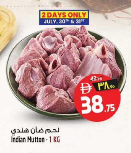 available at سفاري هايبرماركت in الإمارات العربية المتحدة , الامارات - الشارقة / عجمان