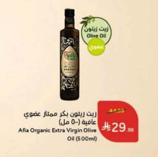 available at هايبر بنده in مملكة العربية السعودية, السعودية, سعودية - الخرج