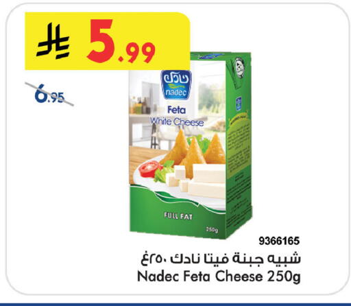 available at بن داود in مملكة العربية السعودية, السعودية, سعودية - خميس مشيط