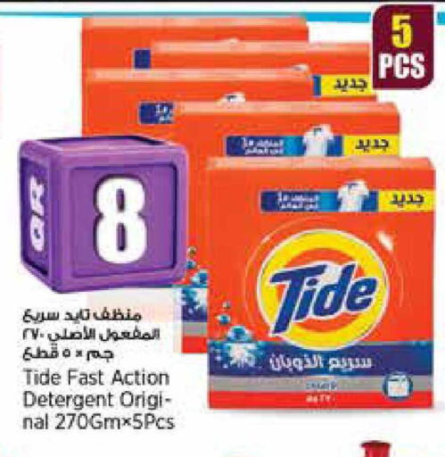 available at سوبر ماركت الهندي الجديد in قطر - الضعاين