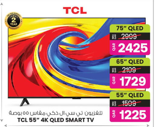 available at Ansar Gallery in Qatar - Al Wakra