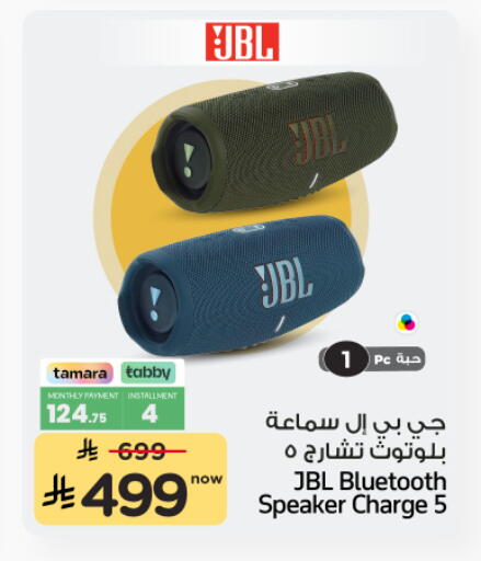 available at Nesto in KSA, Saudi Arabia, Saudi - Al Khobar