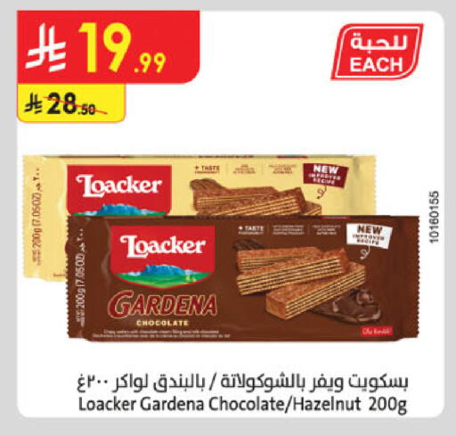available at الدانوب in مملكة العربية السعودية, السعودية, سعودية - جدة