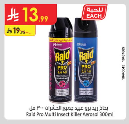 available at Danube in KSA, Saudi Arabia, Saudi - Al Khobar