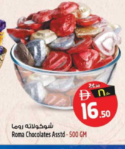 available at Safari Hypermarket  in UAE - Dubai