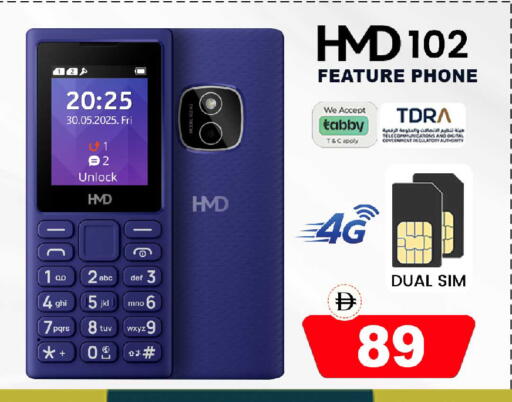 available at Safari Hypermarket in UAE - Sharjah / Ajman