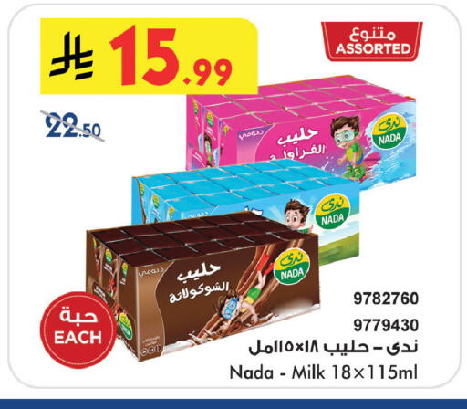 available at Bin Dawood in KSA, Saudi Arabia, Saudi - Jeddah