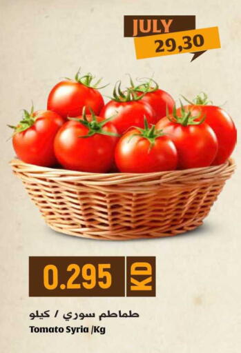 Tomato from Syria available at جراند هايبر in الكويت - محافظة الجهراء