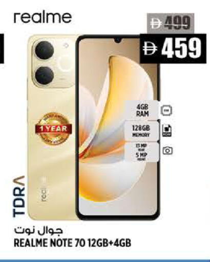 available at هاشم هايبرماركت in الإمارات العربية المتحدة , الامارات - الشارقة / عجمان