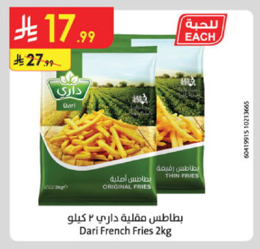 available at الدانوب in مملكة العربية السعودية, السعودية, سعودية - جدة