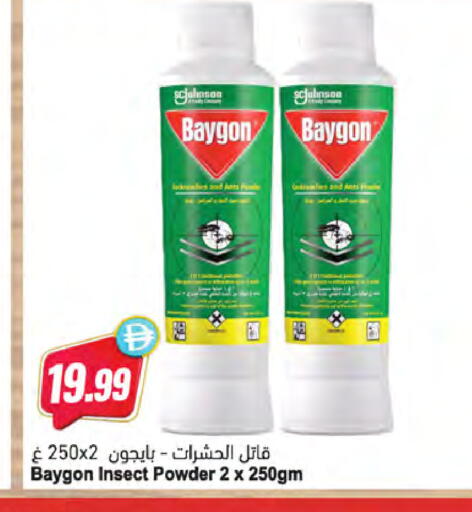 available at Almaya Supermarkets in UAE - Ras al Khaimah