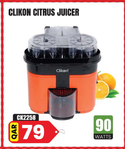 available at أنصار جاليري in قطر - الشحانية