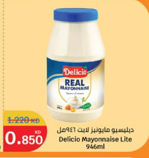 available at City Hypermarket in Kuwait - Jahra Governorate