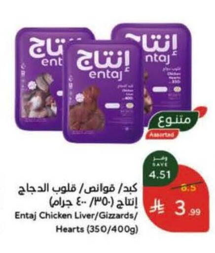 available at Hyper Panda in KSA, Saudi Arabia, Saudi - Jeddah