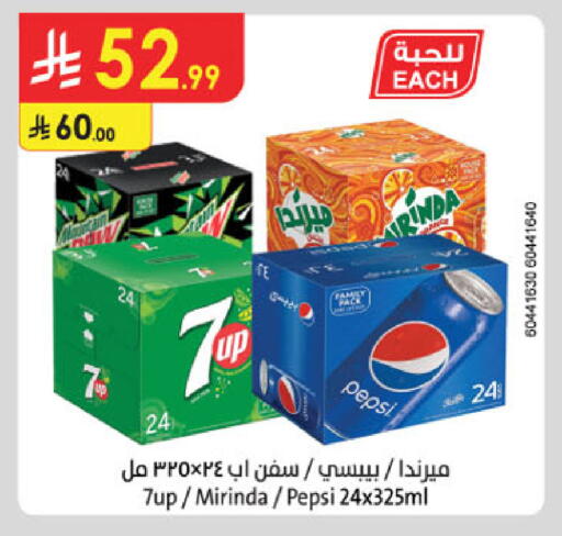 available at Danube in KSA, Saudi Arabia, Saudi - Riyadh