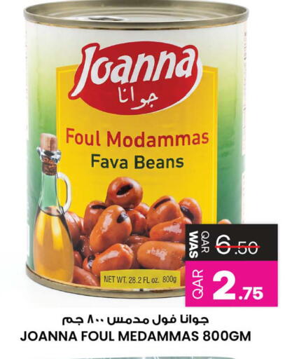 available at Ansar Gallery in Qatar - Al Wakra