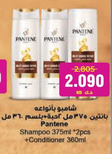 available at Lulu Hypermarket  in Kuwait - Jahra Governorate