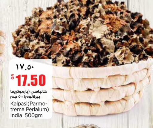 available at سوبر ماركت الهندي الجديد in قطر - الضعاين