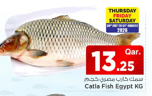 available at مارك & سيف in قطر - الوكرة