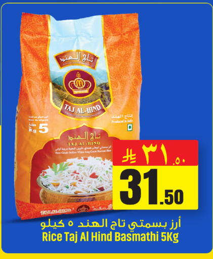 available at We One Shopping Center in KSA, Saudi Arabia, Saudi - Al Khobar