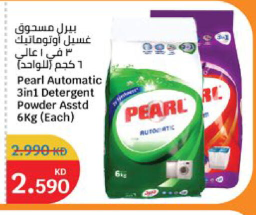 available at سيتي هايبرماركت in الكويت - محافظة الجهراء