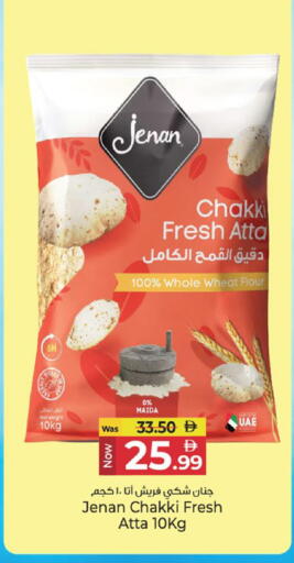available at كنز هايبرماركت in الإمارات العربية المتحدة , الامارات - الشارقة / عجمان