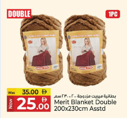 available at كنز هايبرماركت in الإمارات العربية المتحدة , الامارات - الشارقة / عجمان
