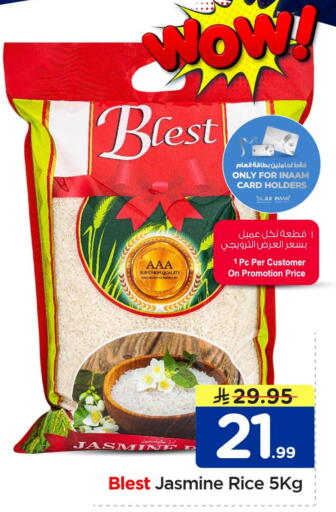 available at Nesto in KSA, Saudi Arabia, Saudi - Al Khobar