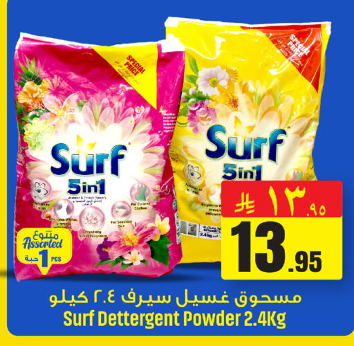 available at We One Shopping Center in KSA, Saudi Arabia, Saudi - Al Khobar