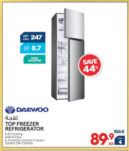 available at X-Cite in Kuwait - Jahra Governorate