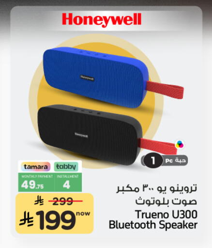 available at Nesto in KSA, Saudi Arabia, Saudi - Al Khobar